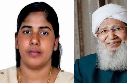 നിമിഷപ്രിയയുടെ വധശിക്ഷ മാറ്റിവച്ചു; കാന്തപുരം ഉസ്താദിൻ്റെ ഇടപെടൽ നിർണ്ണായകമായി, സ്ഥിരീകരിച്ച് ആക്ഷൻ കൗൺസിൽ  