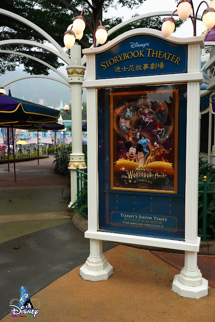 HKDL「粉飾」工程記錄（2021年4月 上旬至中旬號）, Hong-Kong-Disneyland- Refurbishment-Updates-Early-and-Mid-March-2021