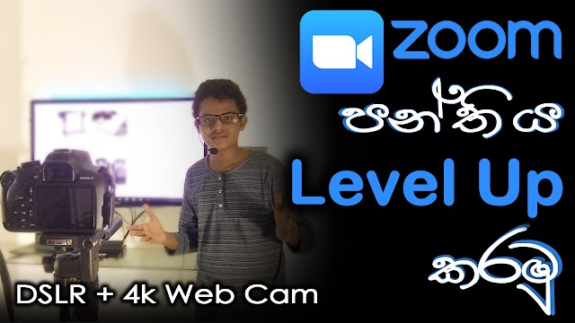 Level up your ZOOM classes.
