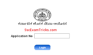 KPSC KAS Gazetted Probationers Pre Exam Admit Card 2017 