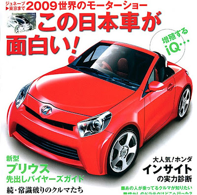cars for 2012,cars in 2012,smart car,electric cars