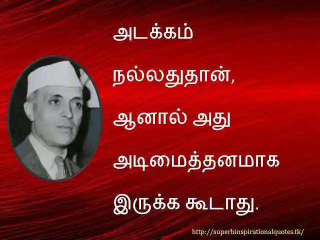 Jawaharlal nehru  inspirational words in tamil10