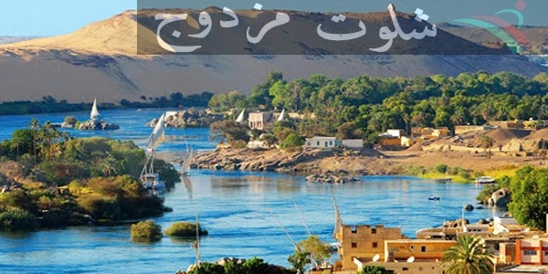 النوبة