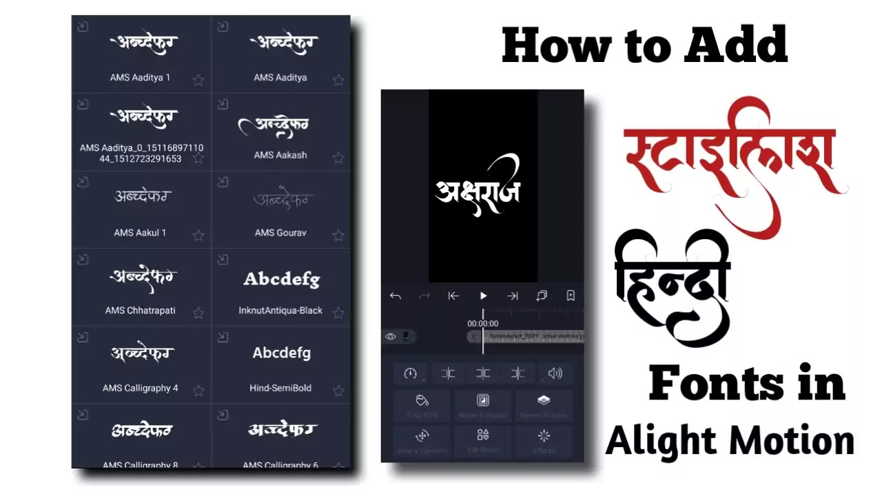 Alight Motion Fonts For Lyric Edits How To Add Stylish Hindi Fonts In Alight Motion - ItsRealTech Friends