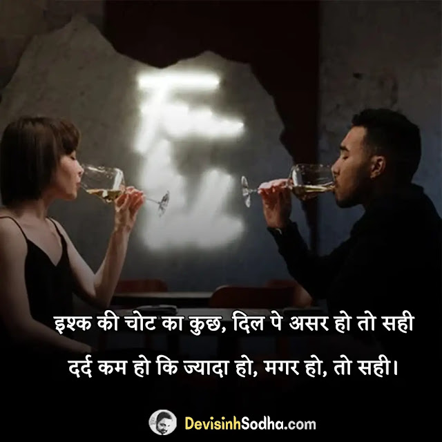 impress shayari in hindi, इम्प्रेस शायरी हिंदी 2 line, गर्ल इम्प्रेस शायरी इन हिंदी, लव इम्प्रेस शायरी इन हिंदी, गर्ल इम्प्रेस शायरी इन हिंदी २ लाइन, फ्लर्ट शायरी इन हिंदी, तारीफ शायरी हिन्दी, इम्प्रेस करने के लिए शायरी, ब्यूटीफुल फेस शायरी इन हिंदी, impress shayari in hindi for girlfriend