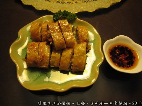 棗子樹—素食餐廳。香酥腐皮卷，喜歡重口味的可以沾著辣油一起食用，用豆腐皮包著一些食材下去油炸，吃起來外皮酥酥脆脆的。 