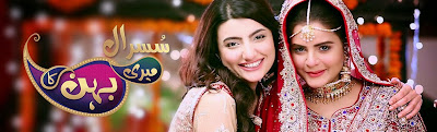 Susral Meri Behen Ka Episode 44 On Geo TV in High Quality 12th May 2015