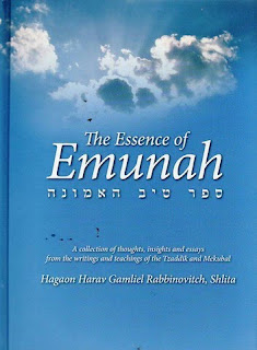 From the writings and teachings of the Tzaddik and Meubal Hagaon Harav Gamliel Rabinovitch, Shlita 