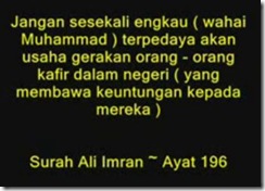 Surah Ali Imran