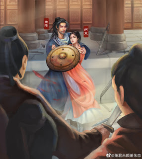 Qiao Feng & A'Zhu