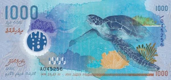 Maldives 1000 Rufiyaa Polymer Banknote 2015 Sea turtle