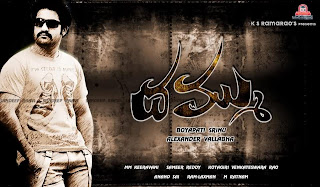  Dammu Telugu Dhammu (2012) Telugu Movie Video songs Free  Download -2012