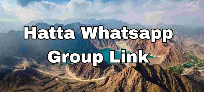 Hatta whatsapp group link || Hatta girls whatsapp group link 