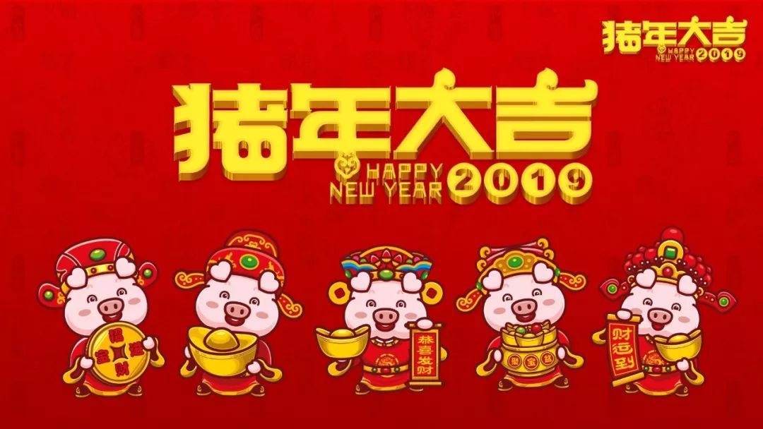 7 Ucapan Selamat Tahun Baru Imlek 2019 dalam Bahasa Mandarin