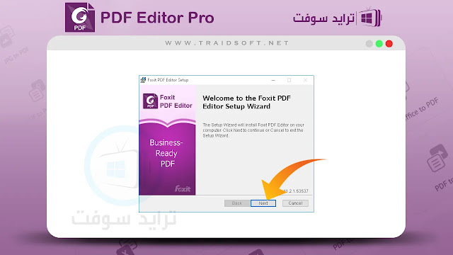 تحميل برنامج PDF Editor كامل مجانا