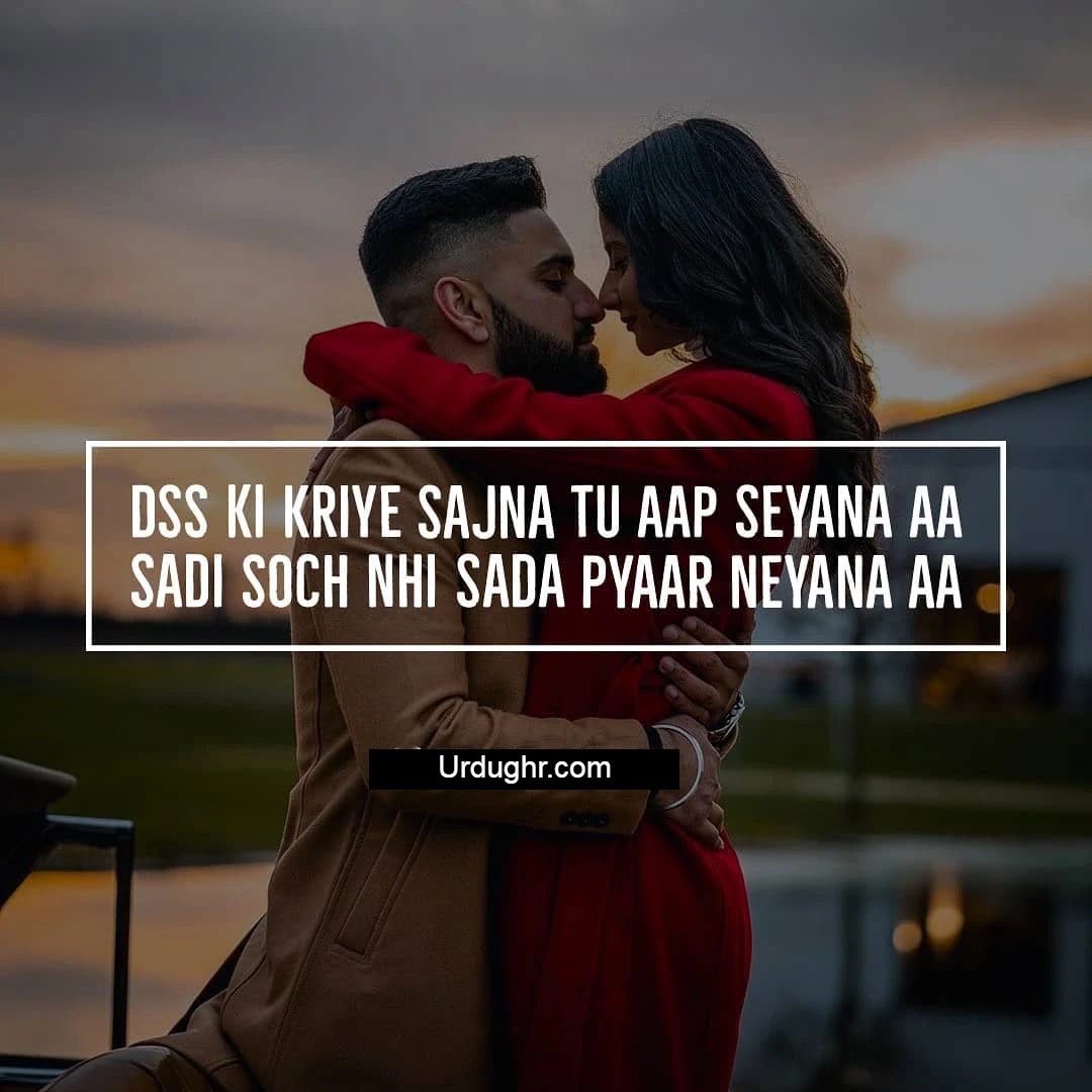 Punjabi Romantic status