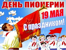 что за праздник, какого числа отмечают в 2019 году