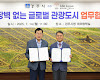 APEC 동안 실시간 전화 통역···경주시, 20개 언어 통역 체계 구축 - Dịch vụ phiên dịch 20 ngôn ngữ được cung cấp tại Hội nghị thượng đỉnh APEC 2025