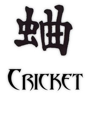 Kanji Cricket Tattoo Symbols