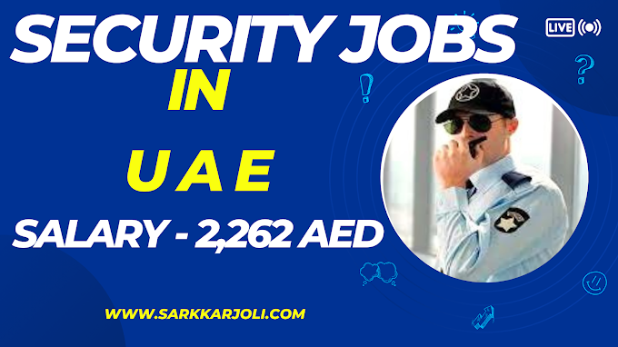 Security Guard Recruitment  2024 to UAE 2024 | Dubai Security Guard Jobs 2024 Apply Online