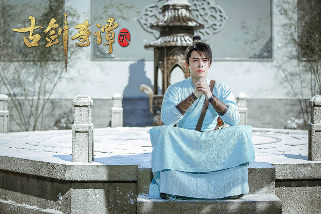 Legend of the Ancient Sword 2 / Sword of Legends 2 China Web Drama