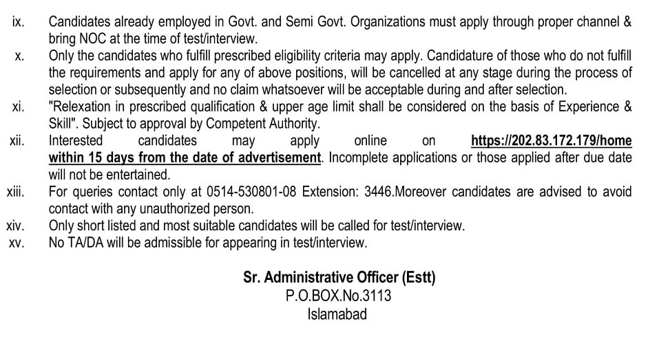 Pakistan Atomic Energy Commission (PAEC) Jobs 2022