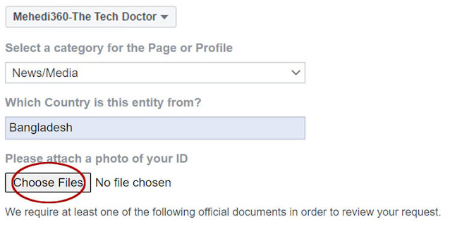 facebook page or profile verification