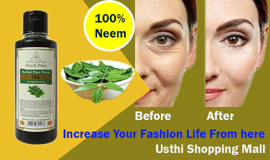  New Pure Herbal Neem Oil 210 ML In  Usthi Shopping Mall