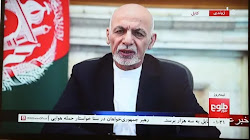 Tài khoản Facebook của cựu tổng thống Ashraf Ghani của Afghanistan bị Hack " kêu gọi thế giới hãy đón nhận Taliban"