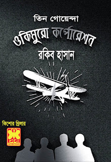 ছবি