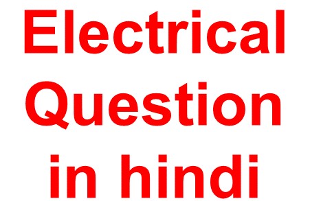 Electrical questions answers (all)