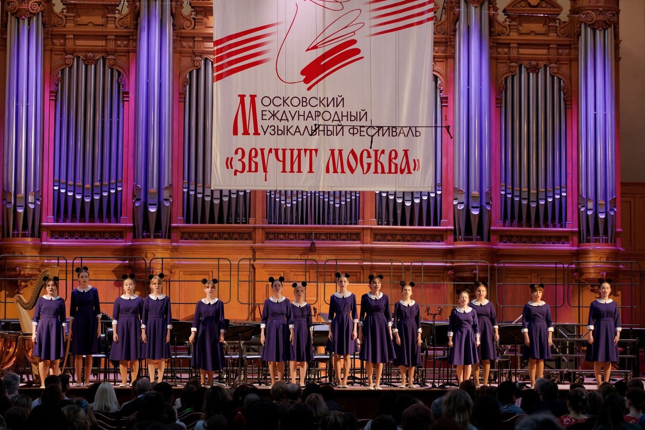 Московские песнопения. Музыкальный ансамбль. Вокально-хоровой фестиваль. Названия концертов в музыкальной школе. Концерты в Москве 2023 май.