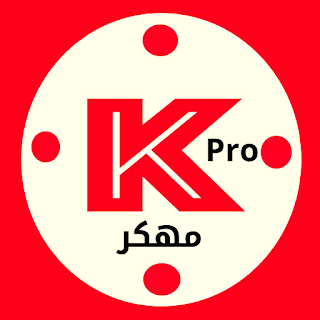 تحميل كين ماستر مهكر Kinemaster (بدون علامة مائية) 2023 للاندرويد