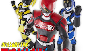 Akibaranger : Super Sentai Untuk Kalangan Dewasa