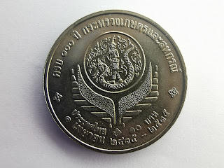 เหรียญ ร.9,เหรียญ ร.5,เหรียญ ร.5 คู่ ร.9,เหรียญปี 2535,เหรียญ10บาท,เหรียญ ร9,เหรียญ ร5,เหรียญ ร5 คู่ ร9