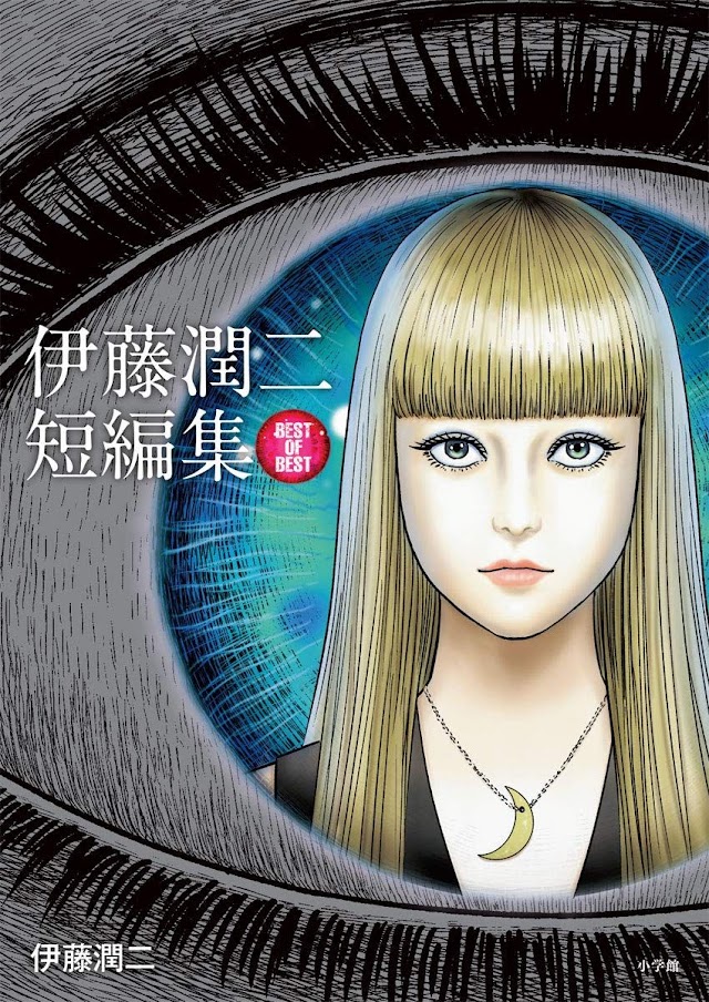 Nueva obra de Junji Ito