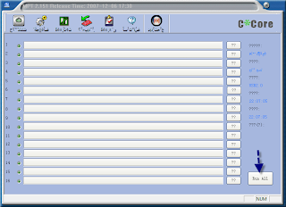 C Core flash format tool for CCM3108 VID0DD8 PIDE203