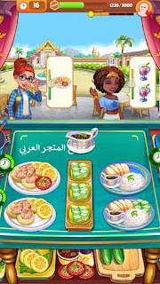 العاب بنات طبخ.تنزيل لعبة COOKING MADNESS.تنزيل لعبة طبخ بدون نت.تنزيل لعبة طبخ مراحل بدون نت