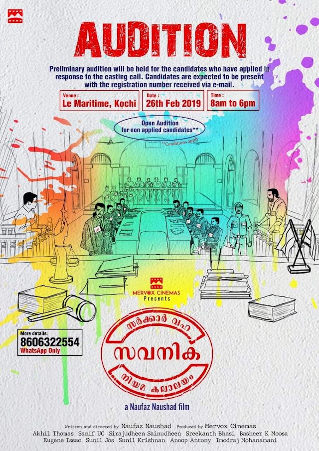 OPEN AUDITION CALL FOR MOVIE "SAVANIKA (സവനിക)"