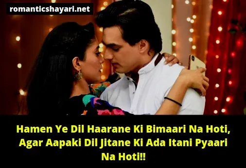 hindi shayari for wife in english language