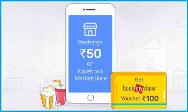 Facebook App BookMyShow Recharge Offer