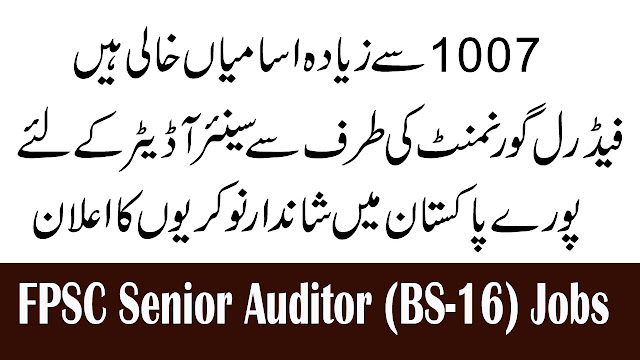 FPSC Senior Auditor Jobs February 2019 | 1007+ Vacancies Available | Online Registration