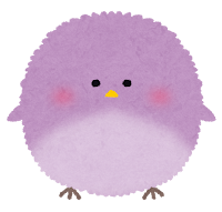 丸い鳥のイラスト「紫」