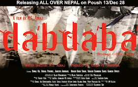 Dabdaba Nepali Movie Poster