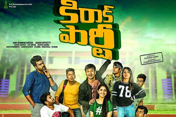 Last Bench Song Lyrics – Kirrak Party |Nikhil |Samyuktha Hegde |Ajaneesh Loknath