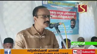  സൗജന്യ നേത്ര പരിശോധന - തിമിര നിര്‍ണയ ക്യാമ്പ് സംഘടിപ്പിച്ചു. 