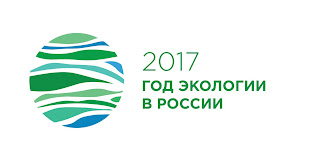 Об эмблеме Года экологии на сайте Министерства природных ресурсов и экологии Российской Федерации