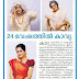 Kavya Madhavan Coming In 24 getups