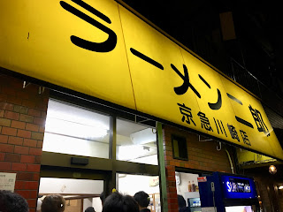 店舗外観