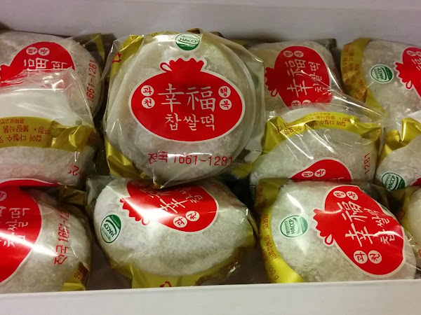 Korean Delight : Red Bean Glutinous Rice Cakes